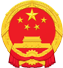 国徽